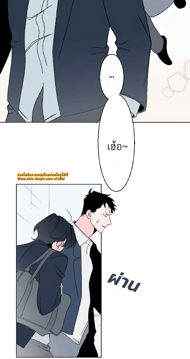 Boku to Koi no Hanashi wa Shinaika EP 3